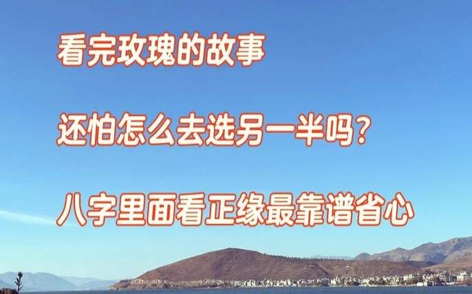 婚后生活会感情不顺的八字特征（婚后生活不顺是八字不合吗）
