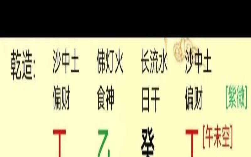 八字没有偏财的人（没有偏财运怎么破）