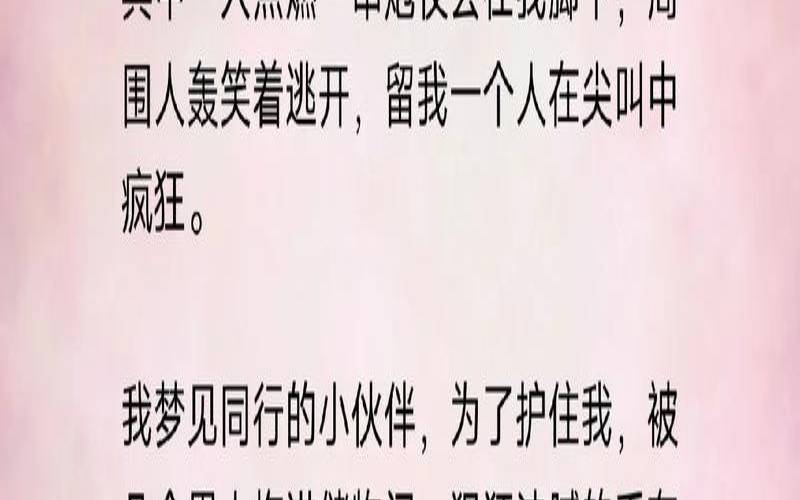 女人梦到自己生了女儿死了（女人梦见生女孩是什么意思）