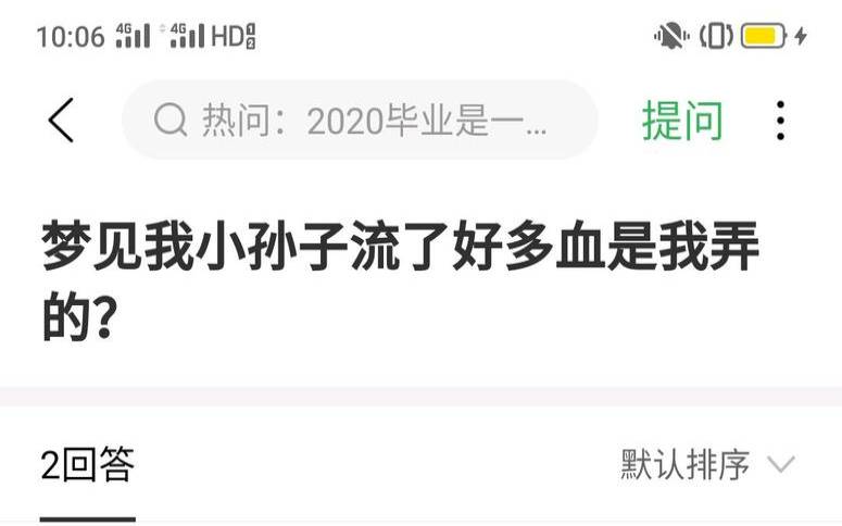 梦见老婆杀我（梦见老婆杀我流了好多血）