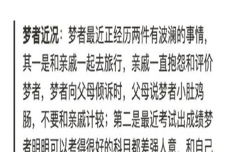 梦见有人跳楼（女人梦见别人跳了楼）