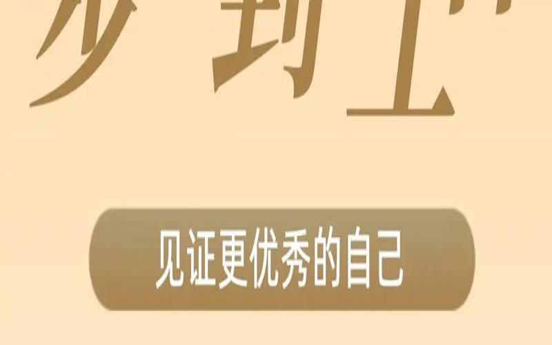 怎样找到心仪的工作（测自己适合什么工作）