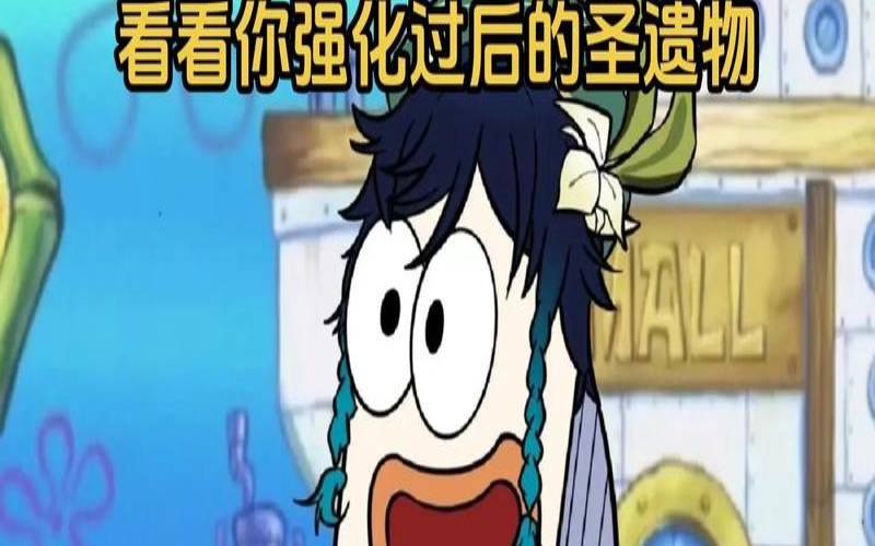 梦见仆人欺主（梦见雇人干活周公解梦）