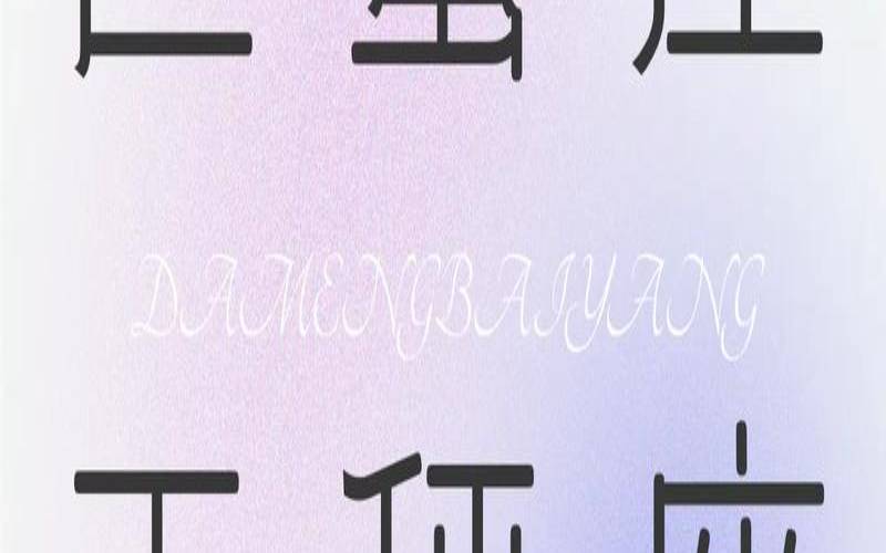 上升天秤的巨蟹女（天秤座的爱情运势）