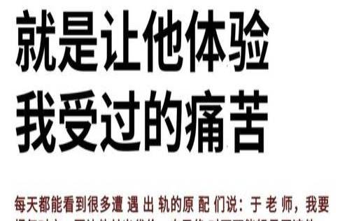 老公出轨怎么破解桃花（老公出轨怎么破解桃花）
