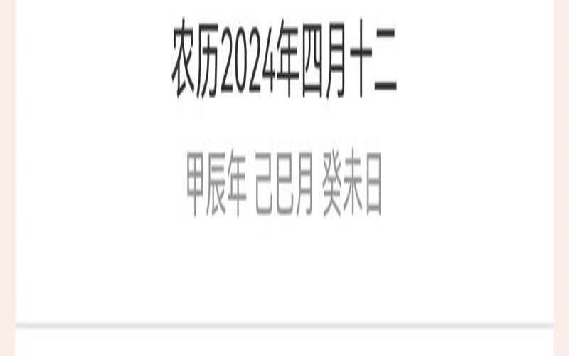 猫石对话每周运势黄历网（珍珍星岩运气挑战赛）