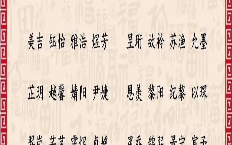 姓公的女孩子的名字大全（姓公的女孩子的名字大全）