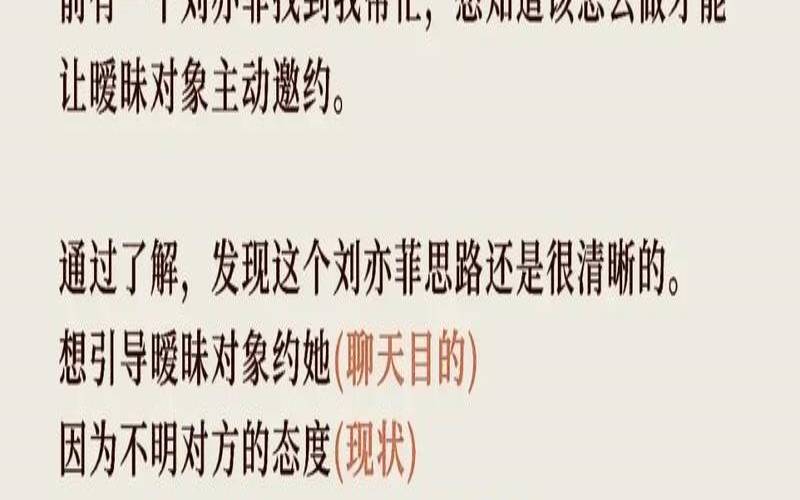 怎样让男人主动求婚（如何征婚成功率最高）