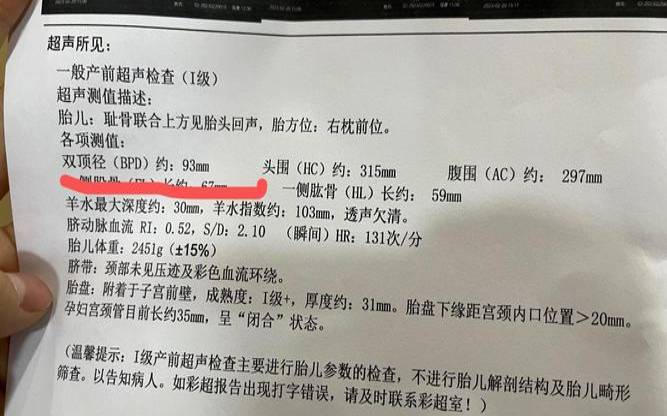 梦见子宫被切除（女人梦见子宫疾病）