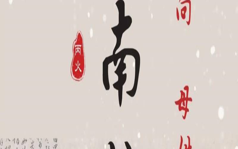2017姓向的男孩名字大全（2016向氏男宝宝名字）
