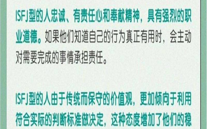 测试职场上存在的问题（测自己适合什么工作）