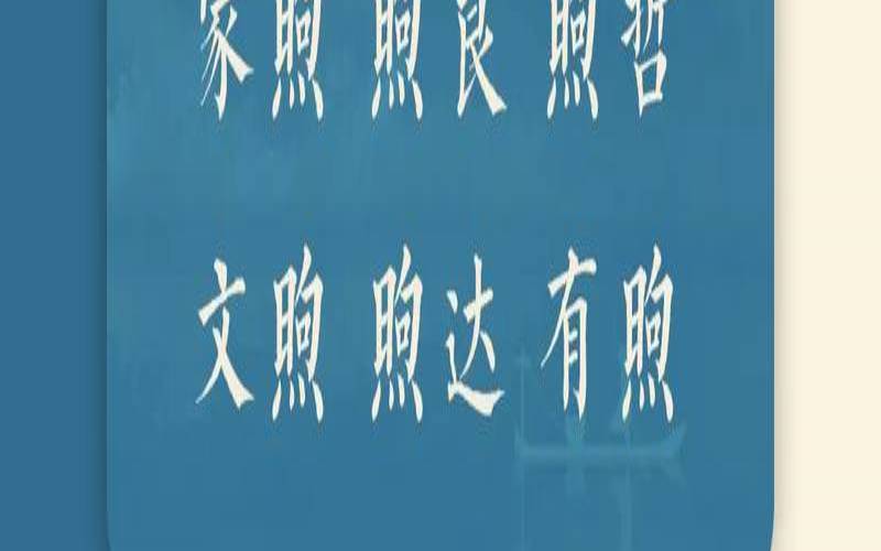 带煦字的女孩名字（与煦搭配的女孩名）