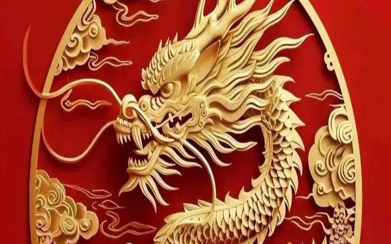 龙震天2021年生肖运势（2024年龙年表）