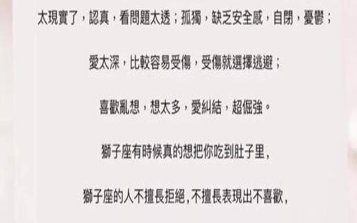 狮子女喜欢一个人（狮子女喜欢一个人的表现）