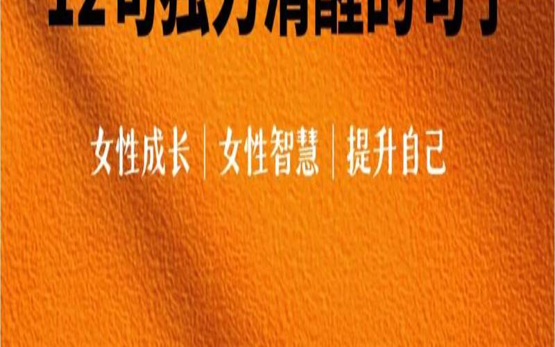 未来你能保持清醒的头脑吗（永远保持一个清醒的头脑）