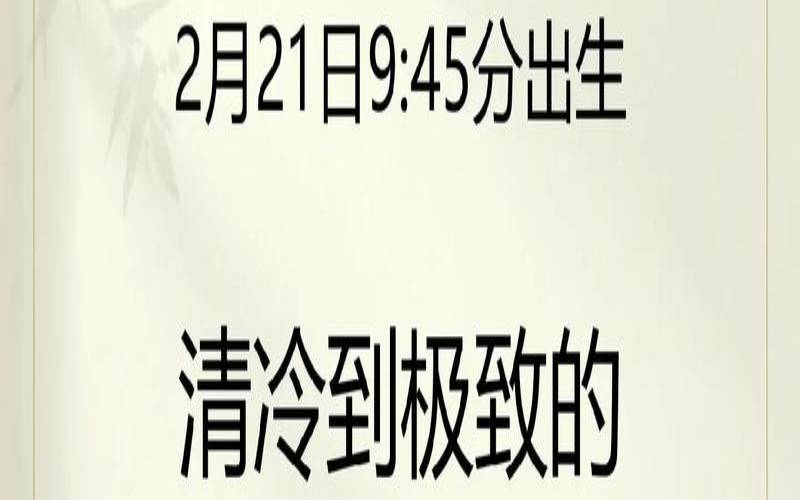 姓陶霸气的女孩名字（陶姓好听的女孩名字）