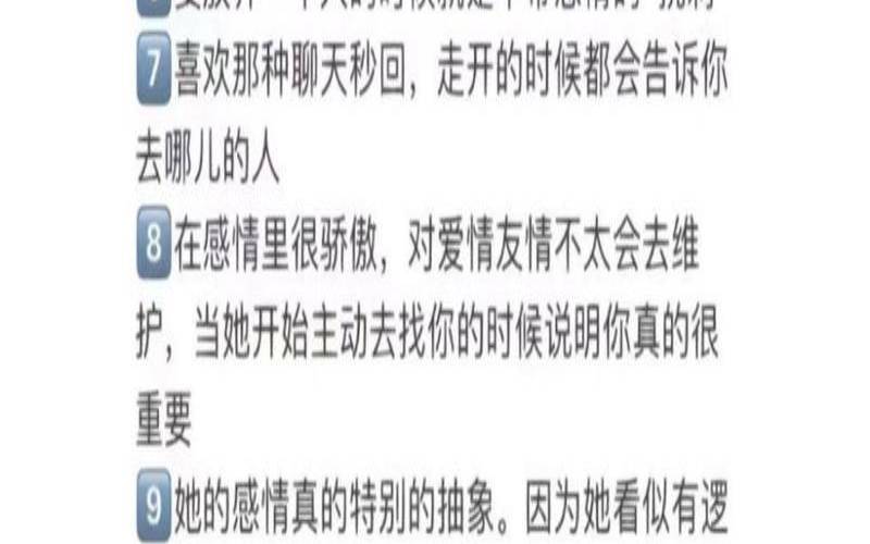 双鱼女喜欢什么样男生（双鱼女喜欢什么类型的女生）