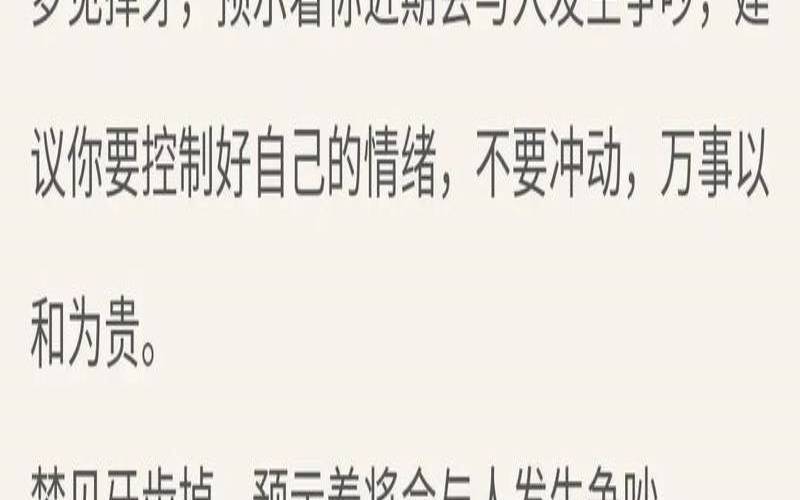 梦见掉牙齿一吐一大把（梦见自己所有牙齿都掉光了）
