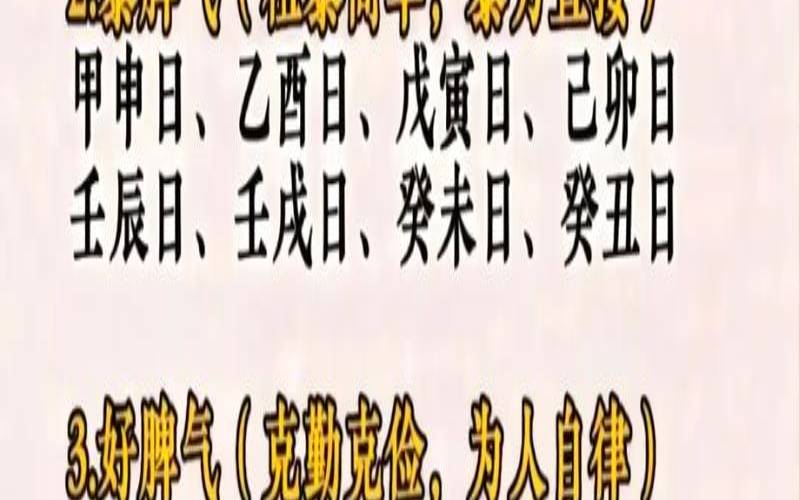 庚午日丁亥月（丁生午月八字命理实例）