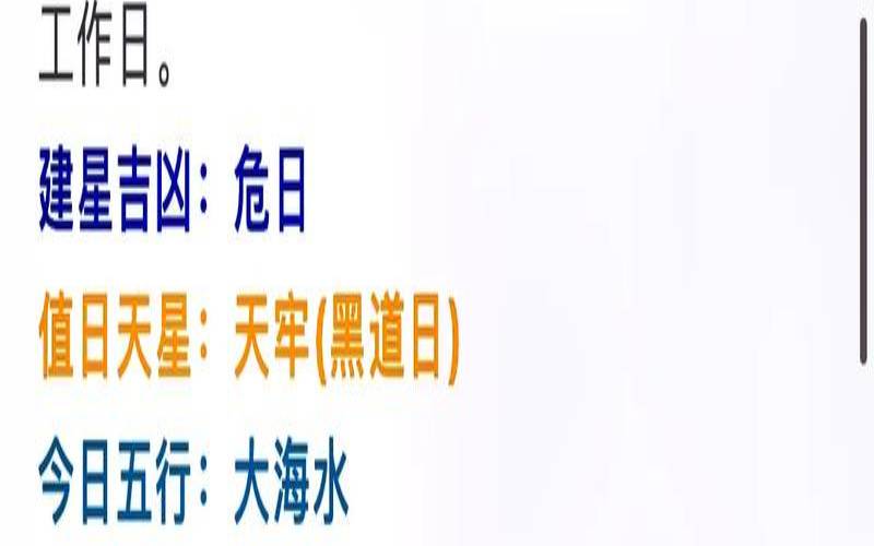 李建军一周生肖运势（周易运势测算免费软件）