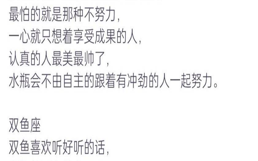 怎样征服双鱼女（对付双鱼女最狠的方式）