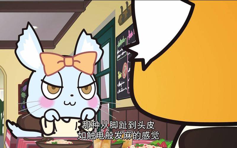 测职场态度若有四季你是哪一季（职场小烈第二季）