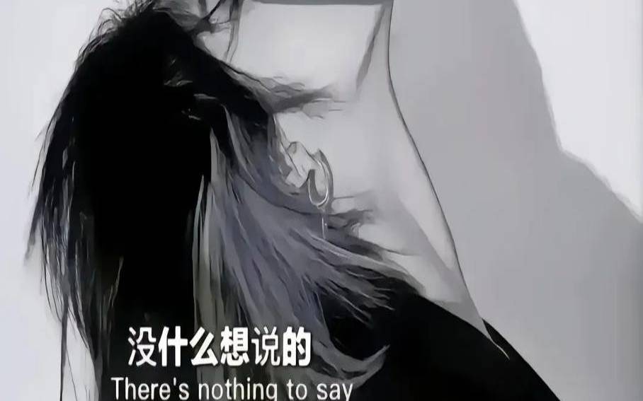 测试你把你的悲伤藏在哪里（测试我伤了他的心吗）