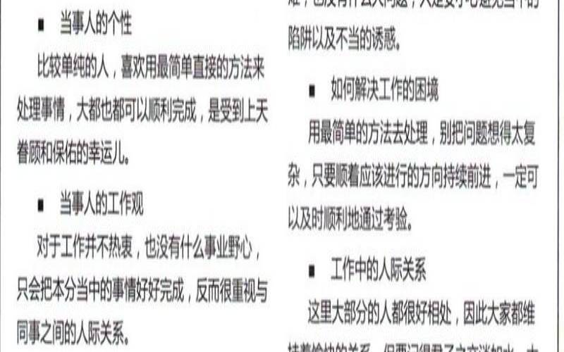 恋人正位对方对我的感觉（恋人正位对方对你的感情）