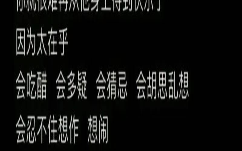 为什么得不到真爱（爱而不得的感觉太难受了）