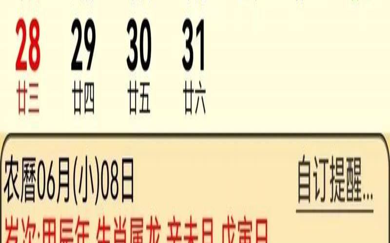 2022年12月07日属牛今日运势及运程详解（属牛2020年12月8日运势）