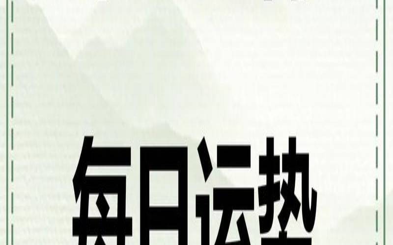 2023年4月26日十二生肖运势解析（4月23日生肖运势早知道）