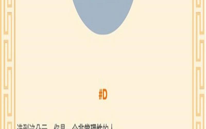 测测2013年哪里会遭遇不顺（测试工作顺不顺利）
