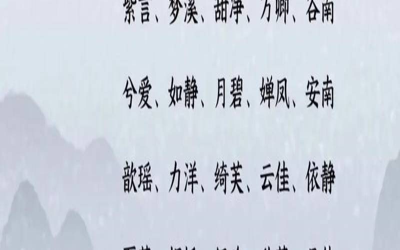 诗经中女孩名字大全集（诗经女孩名字大全集知乎）