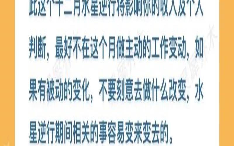 射手座运势2023年每月运势（适合射手女挣钱的行业）