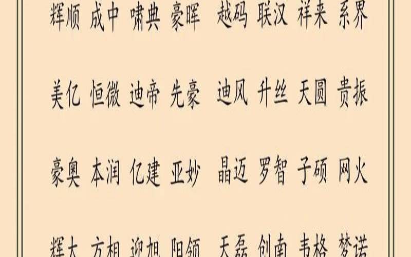 公司名称域名（注册公司取名技巧）