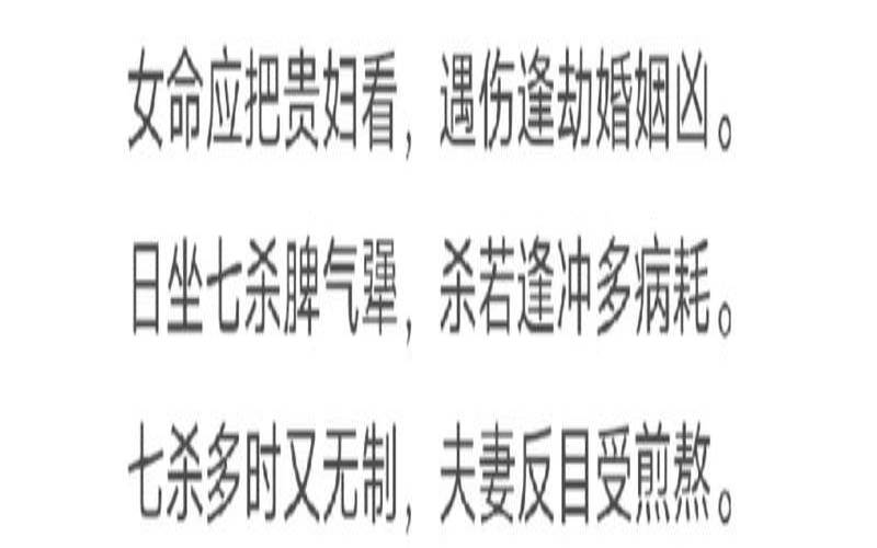 八字看姻缘算姻缘婚姻分析讲解（八字看姻缘详细）