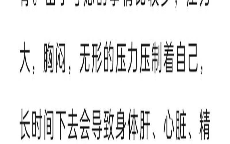 手机号码可以看出一个人的运势吗（手机号码能看出人的运势）
