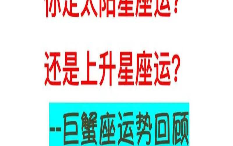 女巫店星座运势2021（6月27日巨蟹座女生）