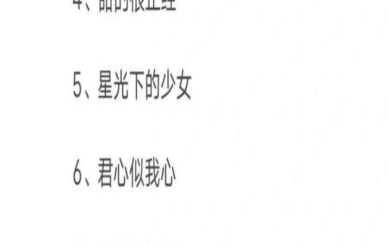 姓唐的网名取什么最好听（微信取名字好听的昵称）