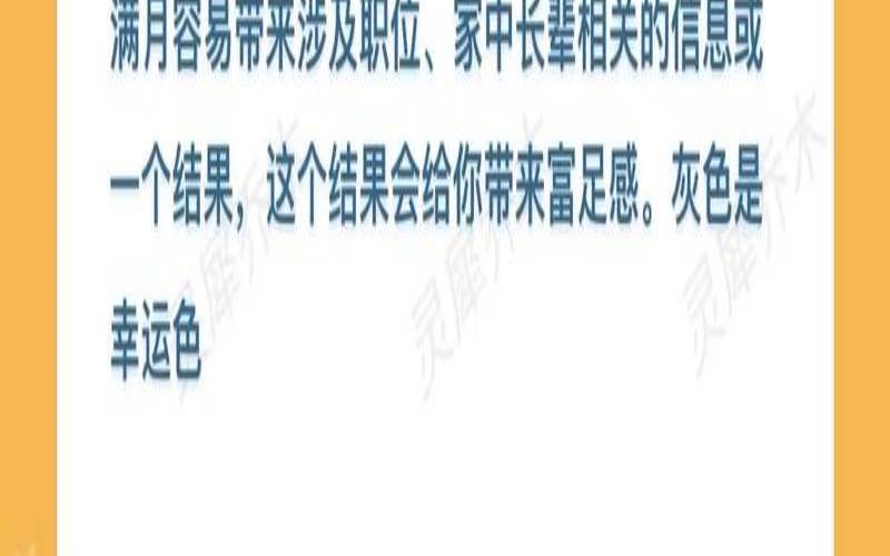 女巫店今日的星座运势06月15日（女巫店每日星座运势）