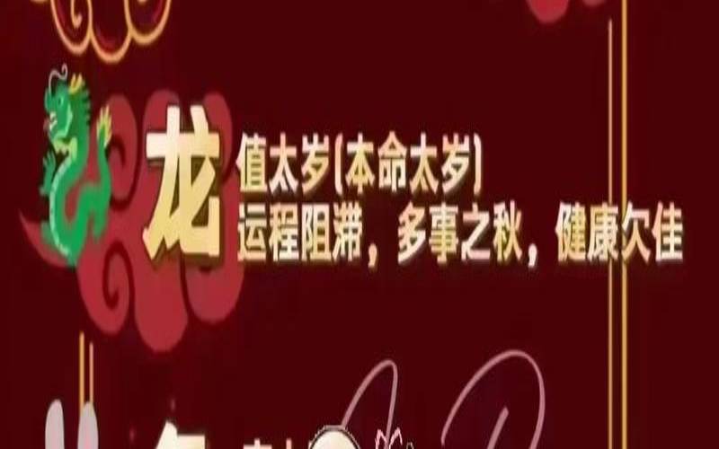 2021.9.25生肖运势（2025年运势最好的属相）