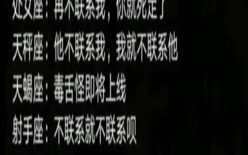 摩羯座星座运程（星座屋星座运势）