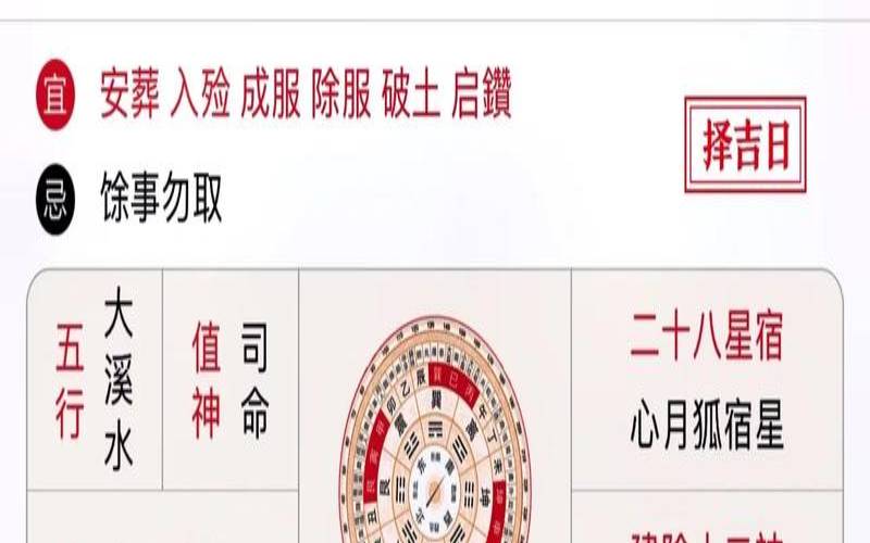 2021年1月12日属猴人运势（猴日冲虎生年14岁什么意思）