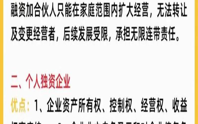 道德经取公司名称（注册公司取名技巧）