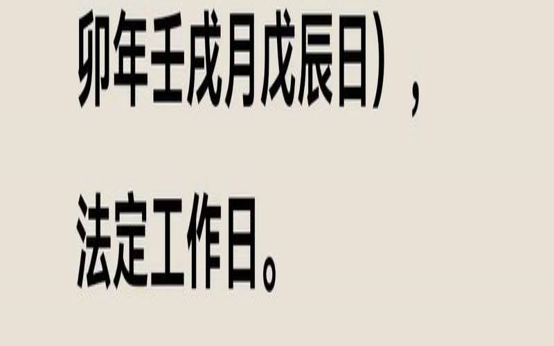 己亥猪2021年运势（1981年属鸡2020年运势）