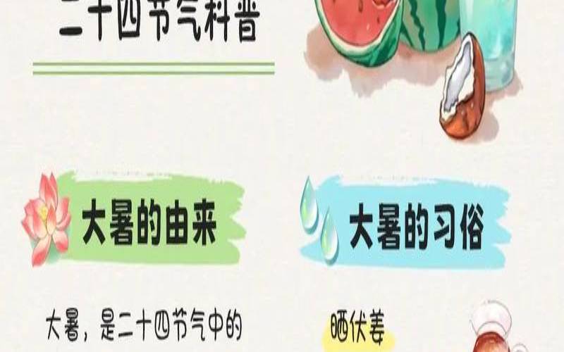 2021年六月十三大暑节气出生的女孩八字取名（女宝宝五行起好名字大全）