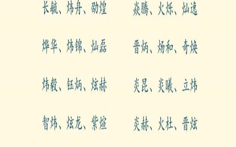 起名字女孩兔费八字起名（免费起名女孩）