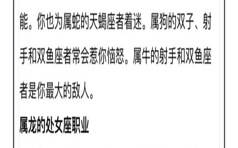 属鼠处女座女生性格（属鼠处女座女生性格怎么样）