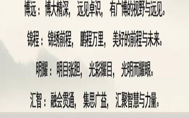 四个字的公司名字（四个字的公司名字霸气）