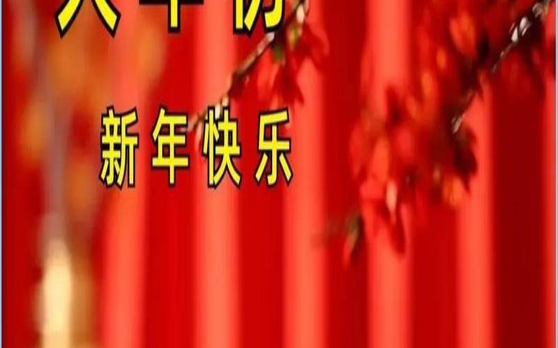 2021正月初一出生女孩（正月初一的女孩命好吗）